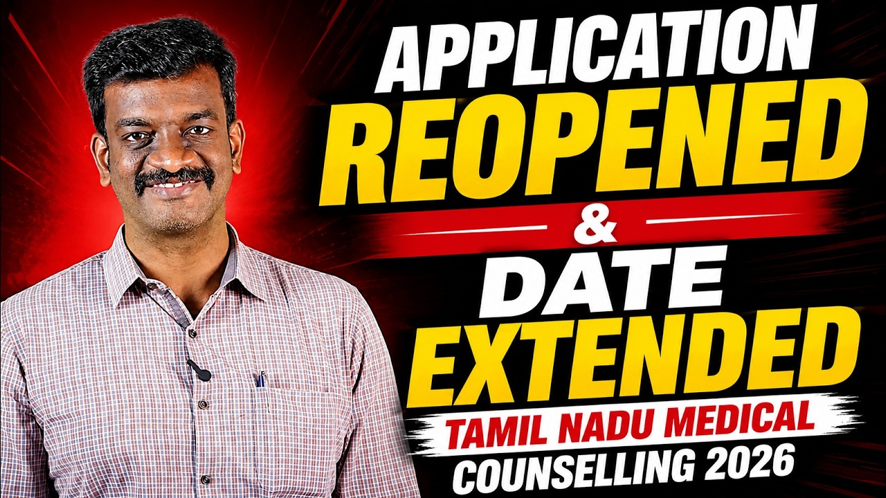 🚨 Application Reopened & Date Extended | Tamil Nadu Medical Counselling 2026 | Mizpah Academy