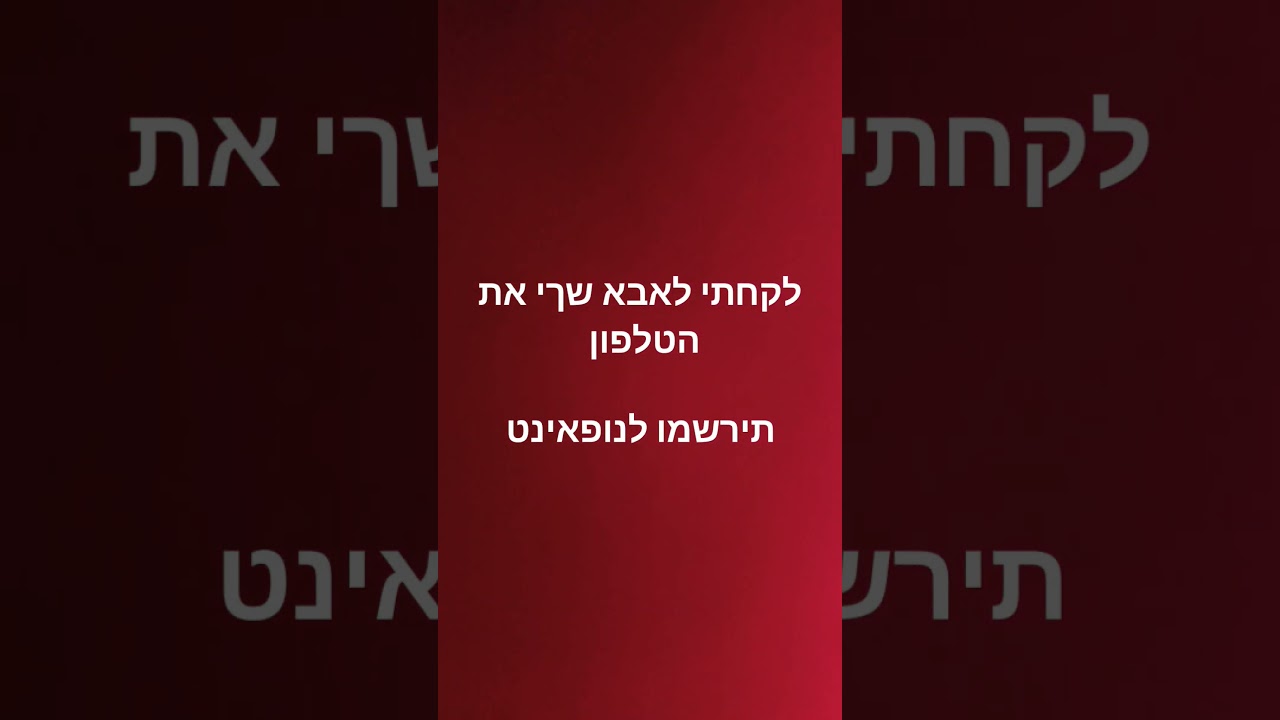 22 בדצמבר 2023