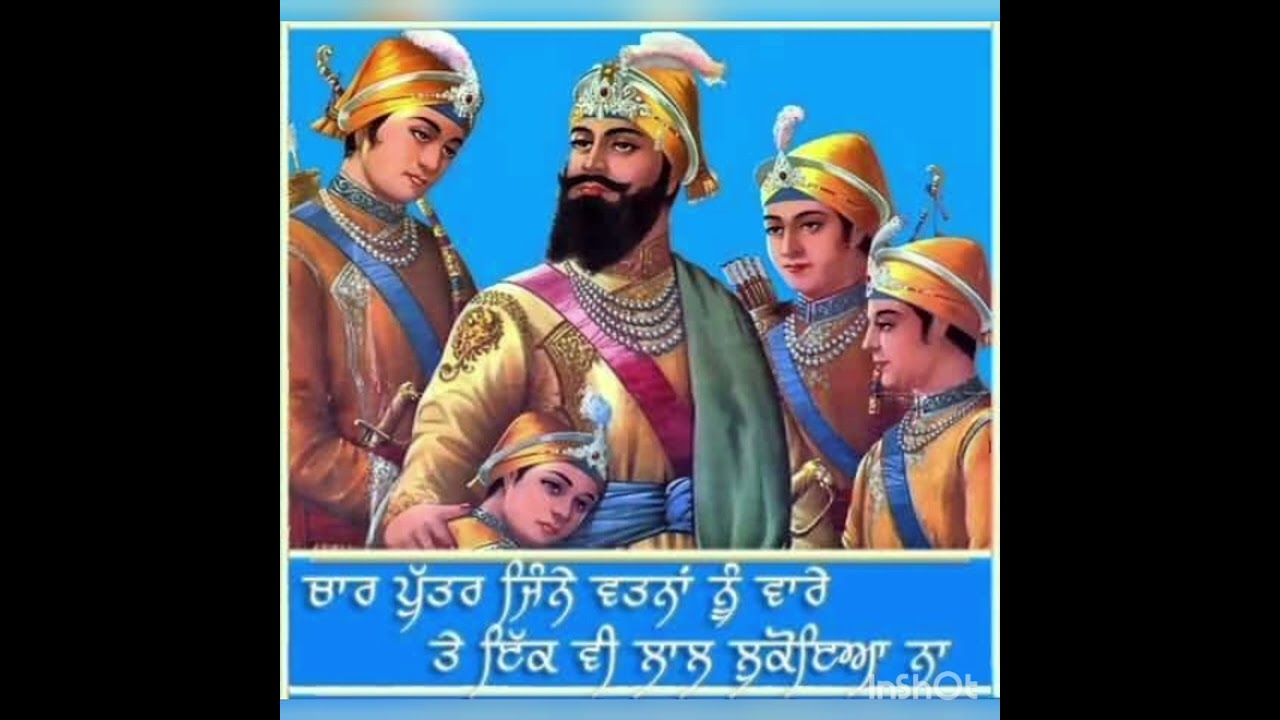ਤੁਸੀ ਕਿਹੜੀ ਅਮੜੀ ਦੇ ਜਾਏ ਲਾਲਾ ਨੂੰ ਦੁਆਰ ਪੁੱਛਦੀ