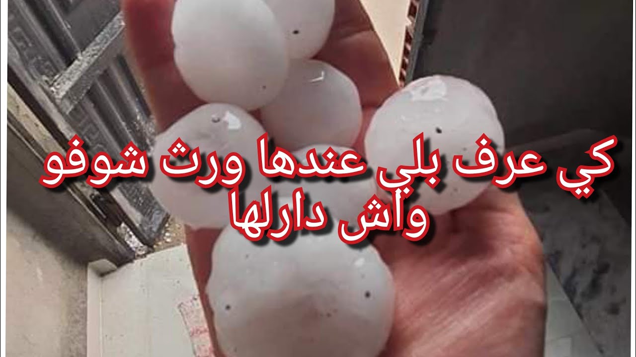 45سنة وكلحها💔😭كي عرف عندها ورث ووحيدة دارلها خطة كبيرة هو واختو😱شوفو واش دار فيها ياربي استرها💔😭