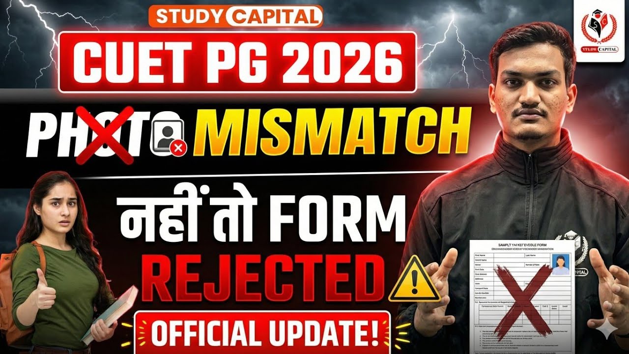 😱 CUET PG FORM REJECTED? | YE PHOTO WAALI GALTI MAT KARNA 📸❌