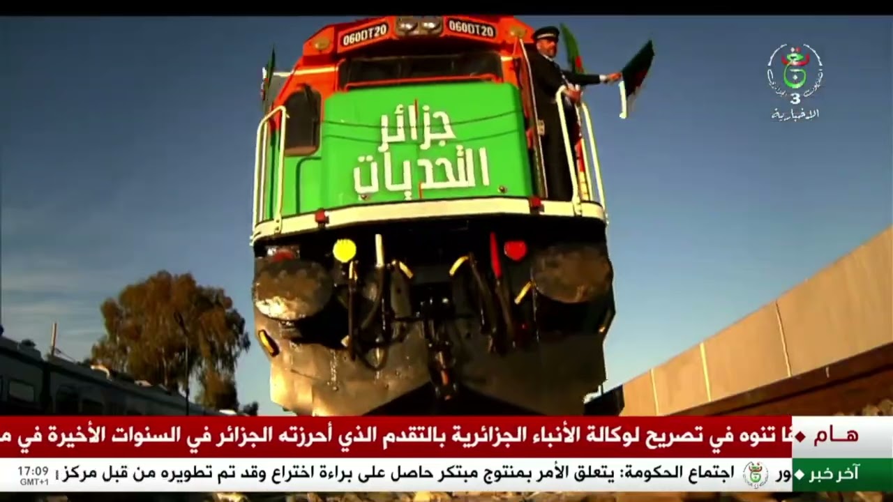 منشآت قاعدية - الاتحاد العالمي للسكة الحديدية | إشادة بإنجاز الجزائر للخط المنجمي الغربي