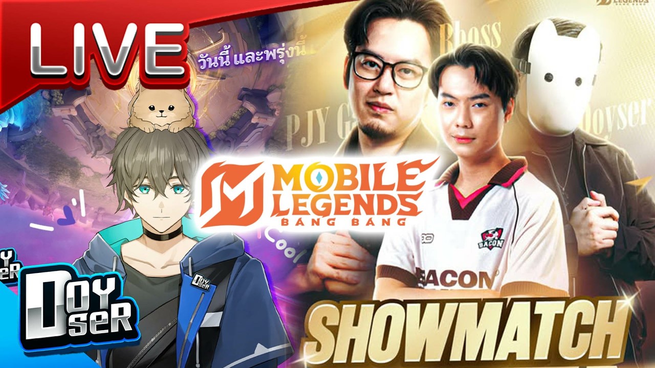 🔴LIVE MLBB:ตี้สตรีมเมอร์ Vs ทีมแชมป์ Legend Rising -  Doyser
