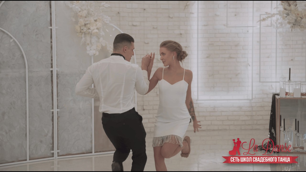 ЛУЧШИЙ СВАДЕБНЫЙ ТАНЕЦ БАЧАТА 2025 ГОДА | BEST WEDDING DANCE