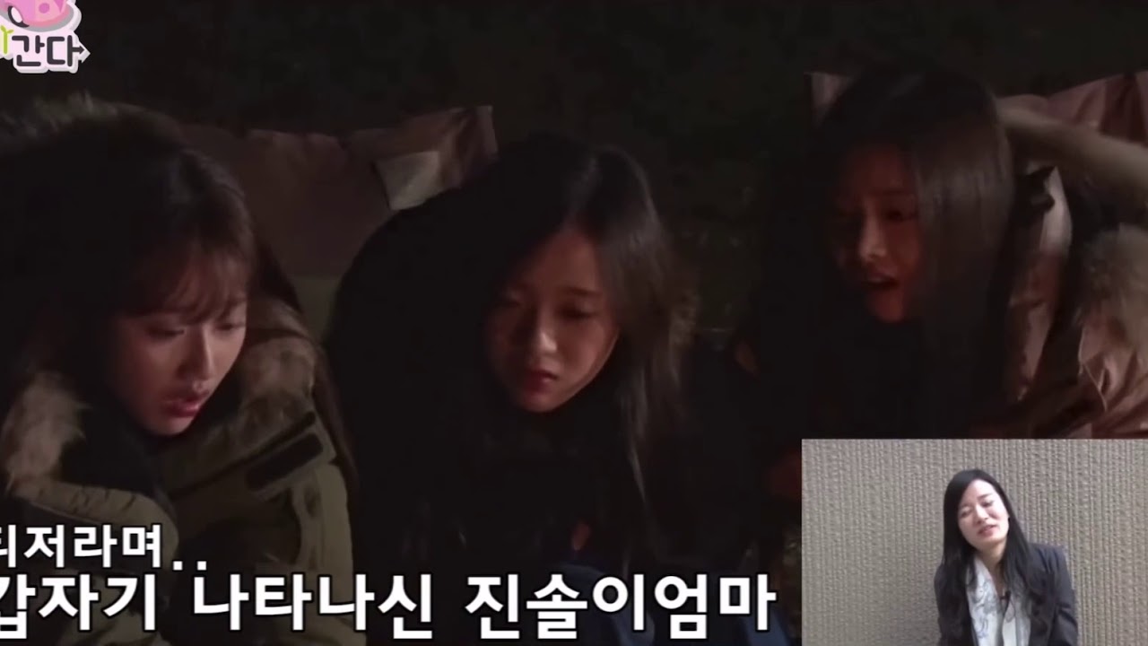 에이프릴 부모님들의 영상편지 | 크라잉크라잉 눈물 모먼트 | 에이프릴 감동영상 | 과거영상 | 다시보는 온에어프릴 시즌 1 클립
