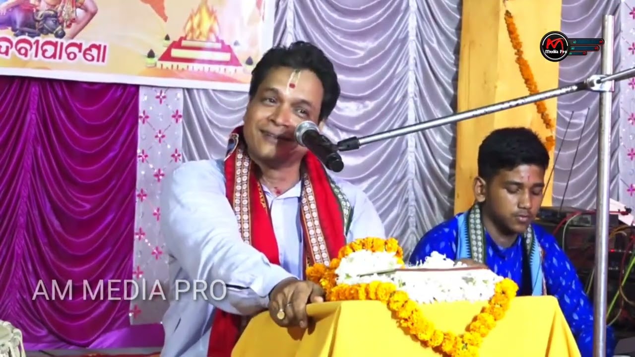 RAMAYAN KATHA//PRA BACHAK//NALINI KANTA SAHOO//AM MEDIA PRO
