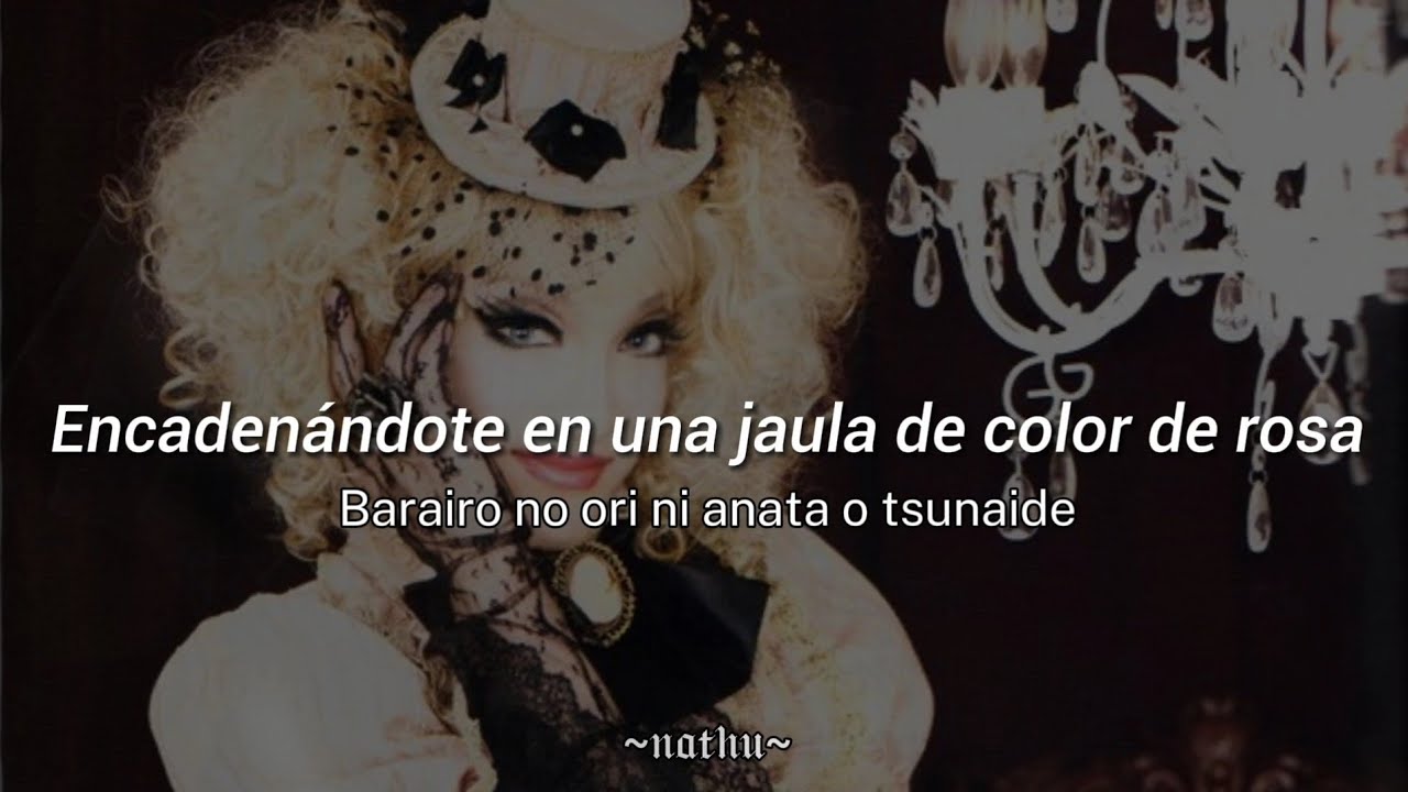 Kaya•Rose Jail•Sub Español/Romaji