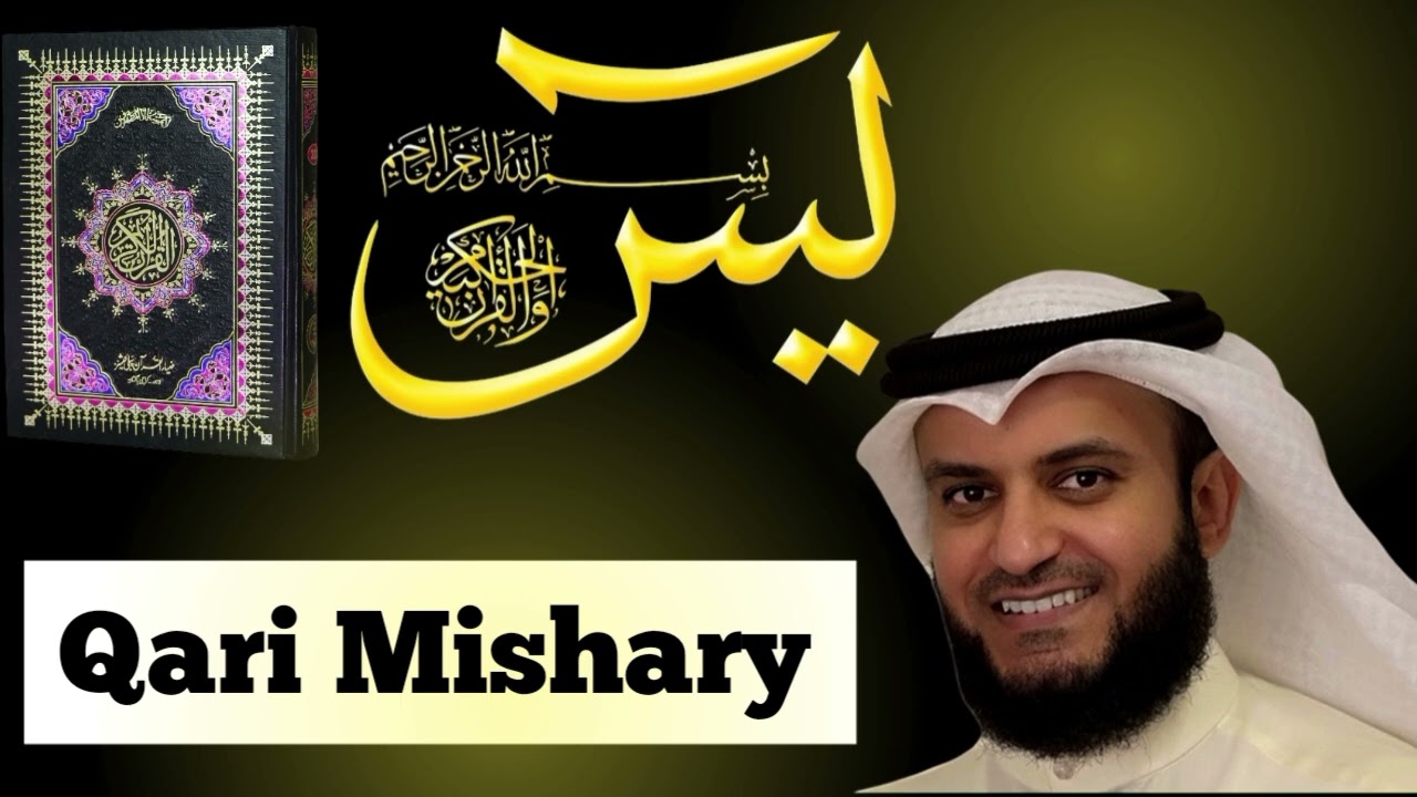 Surah Yasin By Qari Mishary 