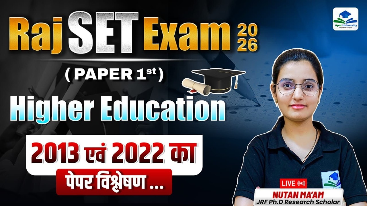 Rajasthan SET Paper 1 Paper Analysis | Rajasthan SET Higher Education |Rajasthan SET by Nutan Ma'am