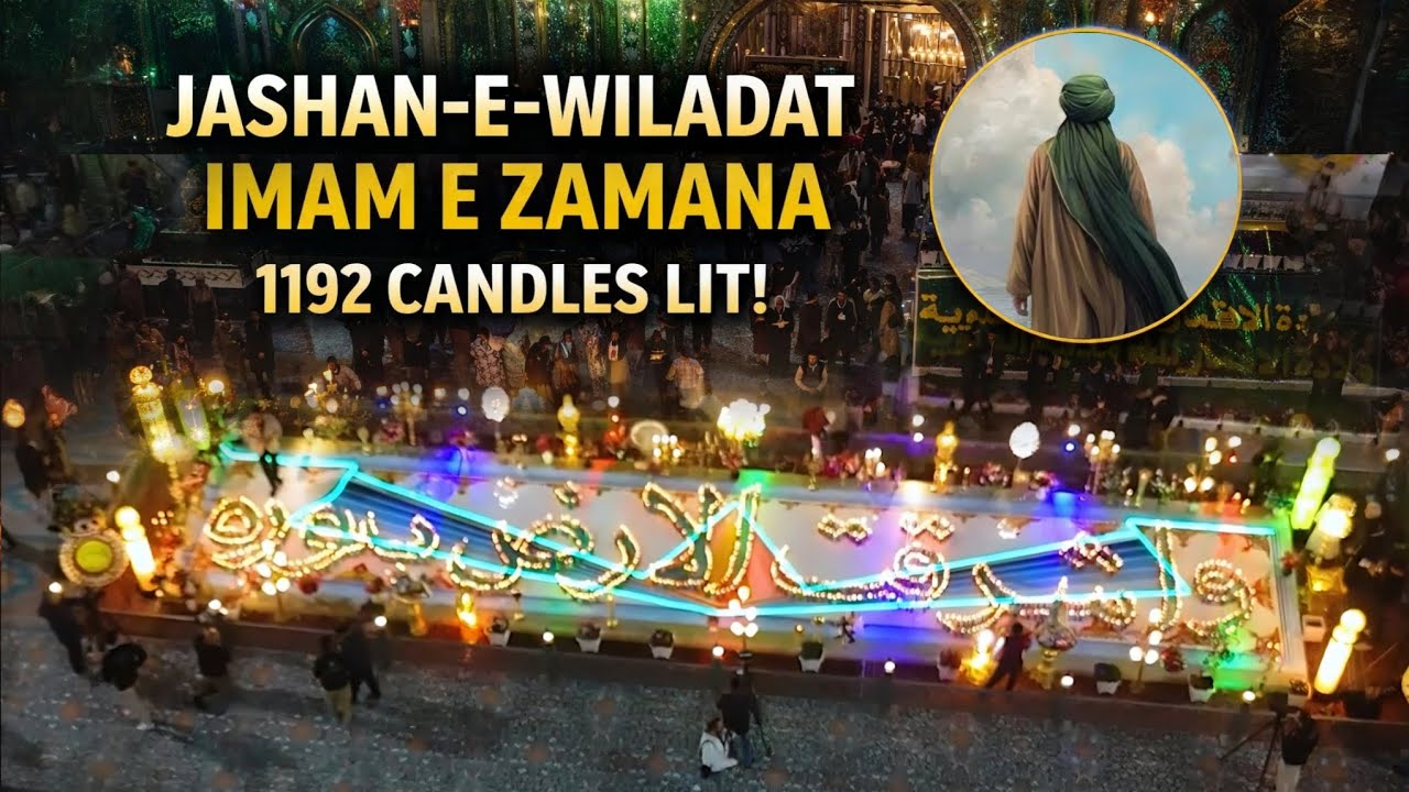 Candle Lit Celebrations In The Holy City Of Karbala To Honour Our Beloved Imam Al-Mahdi (AJTF)