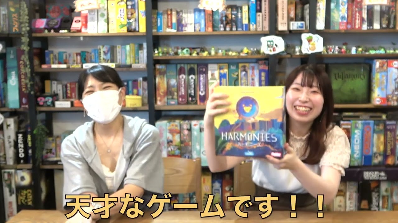 2024年上半期遊んで面白かったボードゲーム