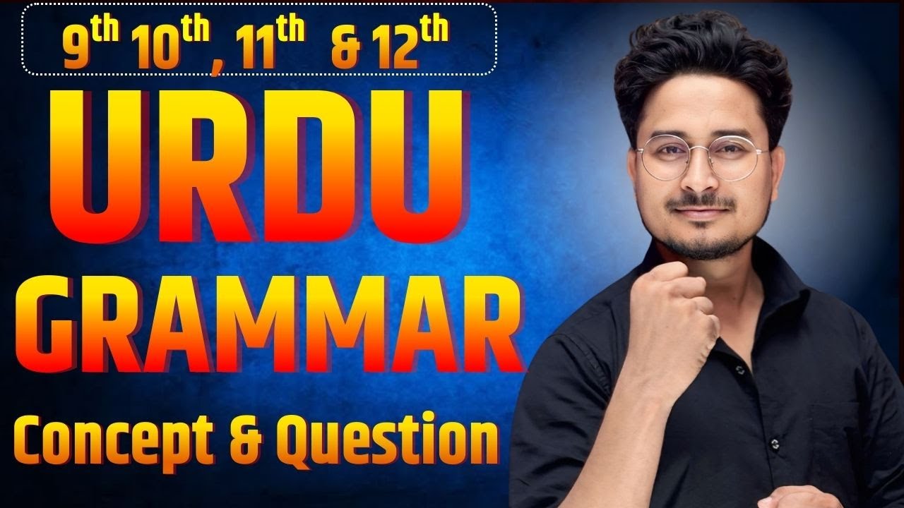 Urdu Grammar All Topic In One Video || urdu Qwayed All Topic In One Video || Urdu Grammar One shot