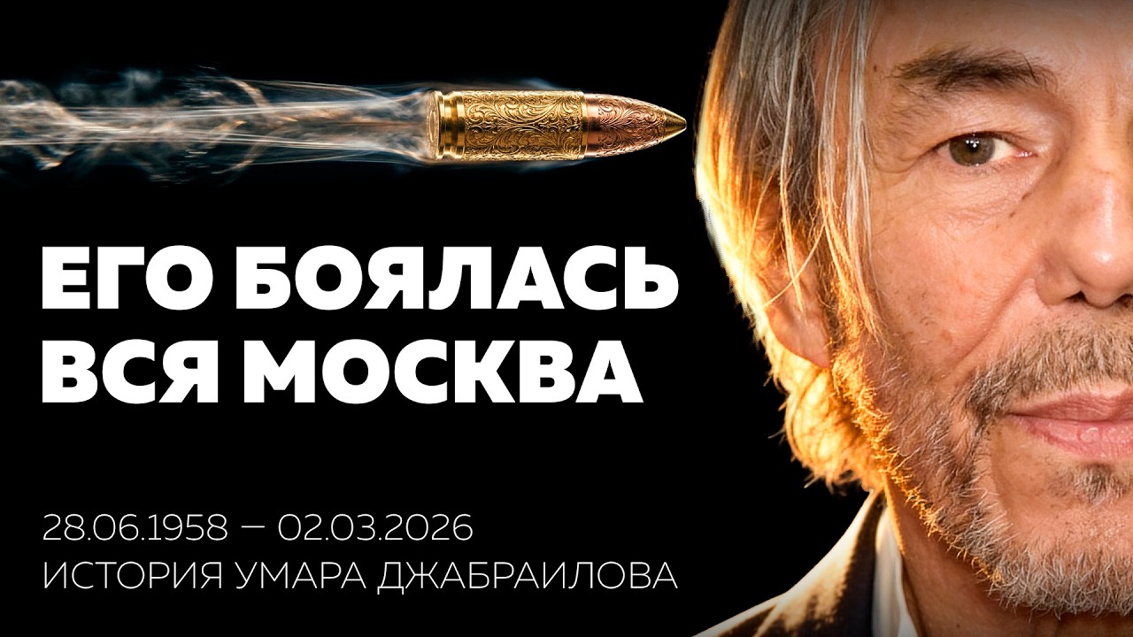 Парень из бедной чеченской семьи, который решил стать президентом | История Умара Джабраилова