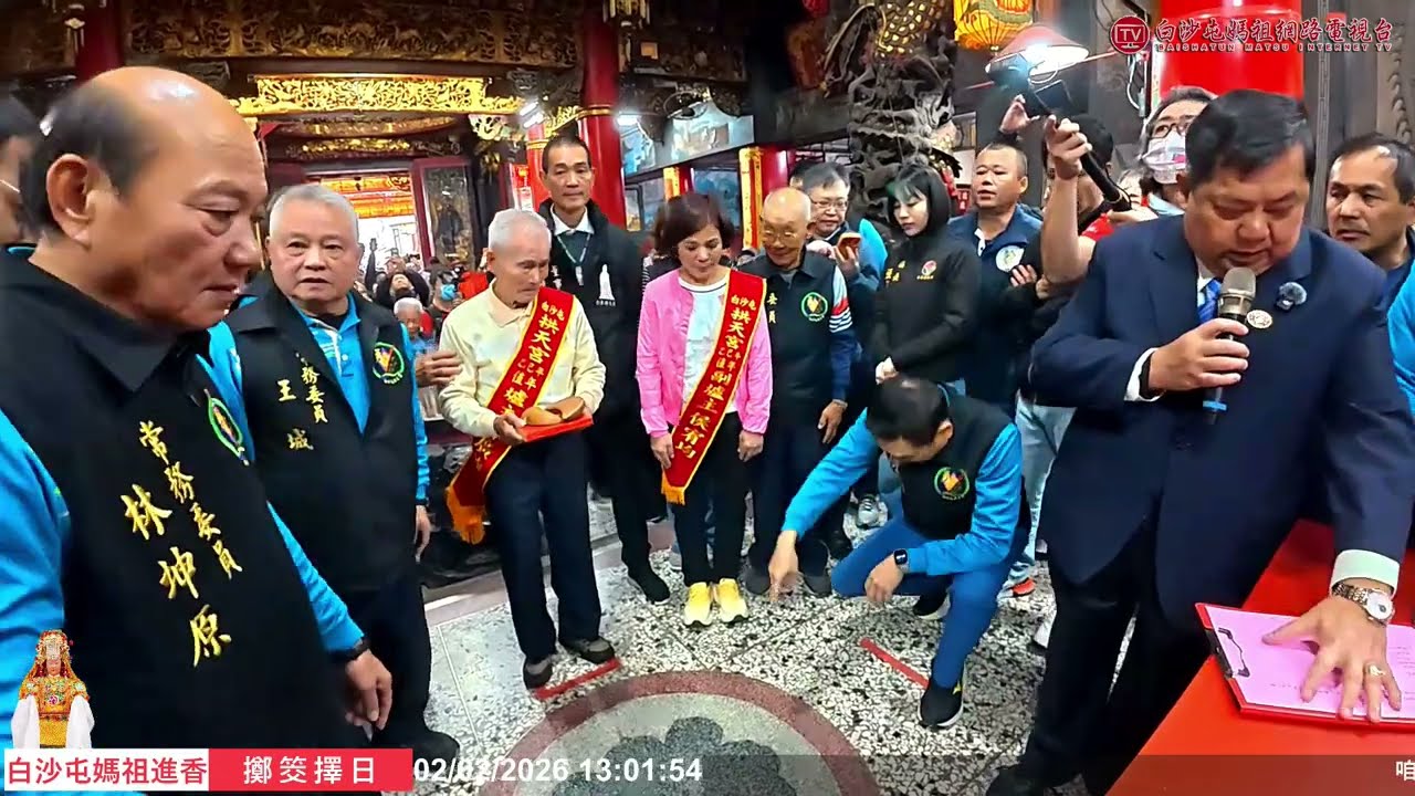 【擲筊擇日濃縮精華版】白沙屯媽祖擇定進香日: 那份感動,只有香丁腳才懂~~2026白沙屯媽祖進香精彩片段..歡迎按讚分享！