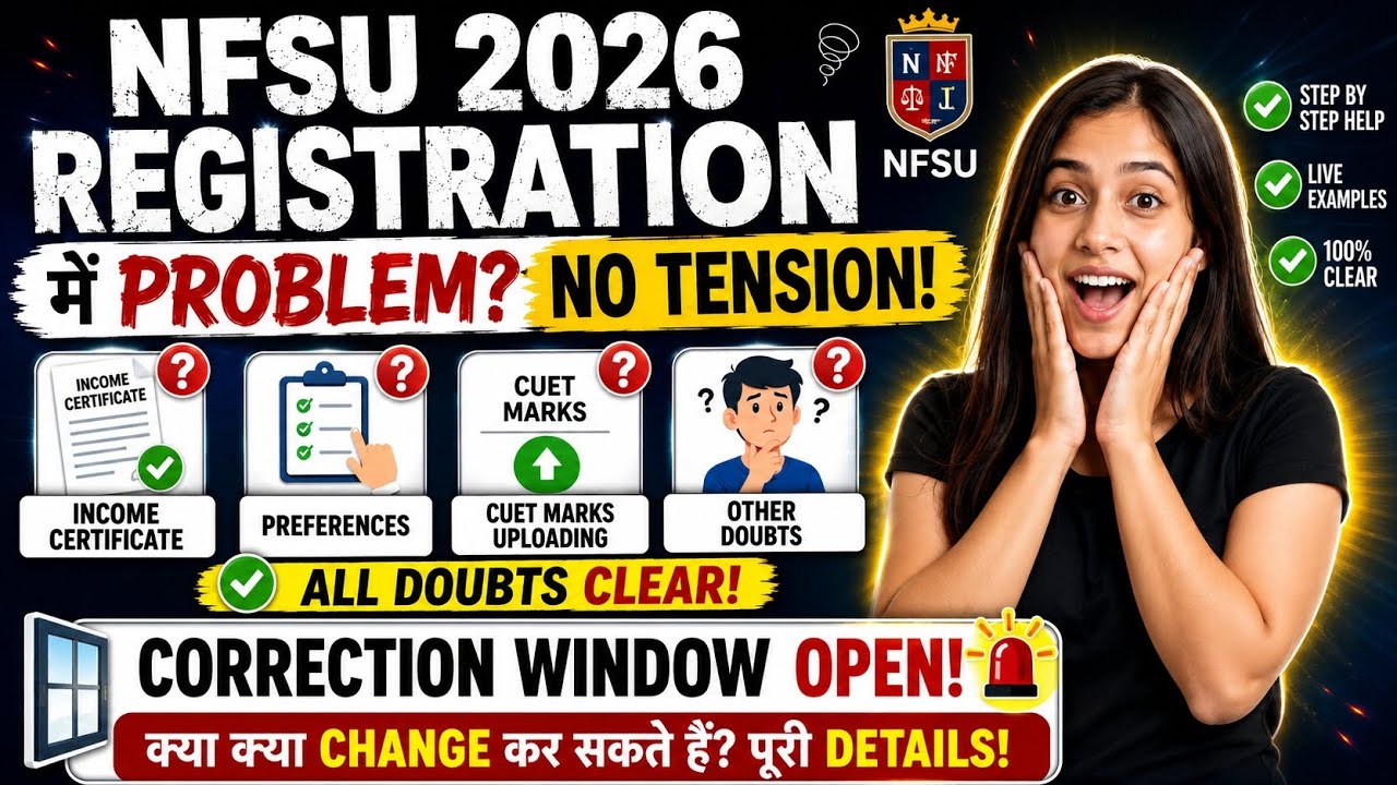 😱 NFSU 2026 Registration Problem Solve!! 😃 #cuet2026 #nfsu #cutoff 