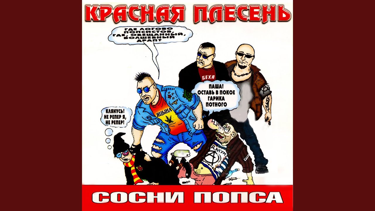 Уши в стороны