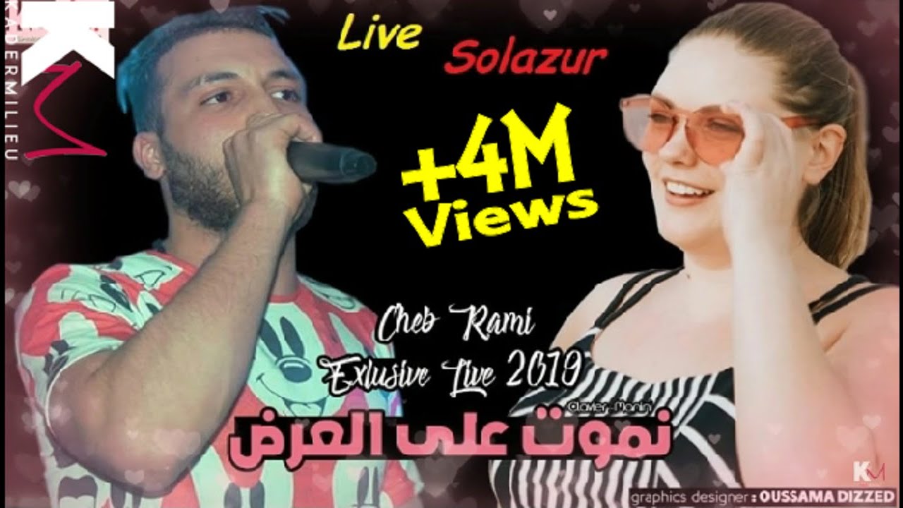 Cheb Rami 2021  Nmout 3la l 3ord  Avec Manini Live Solazur  &copy; | By Kader Milieu