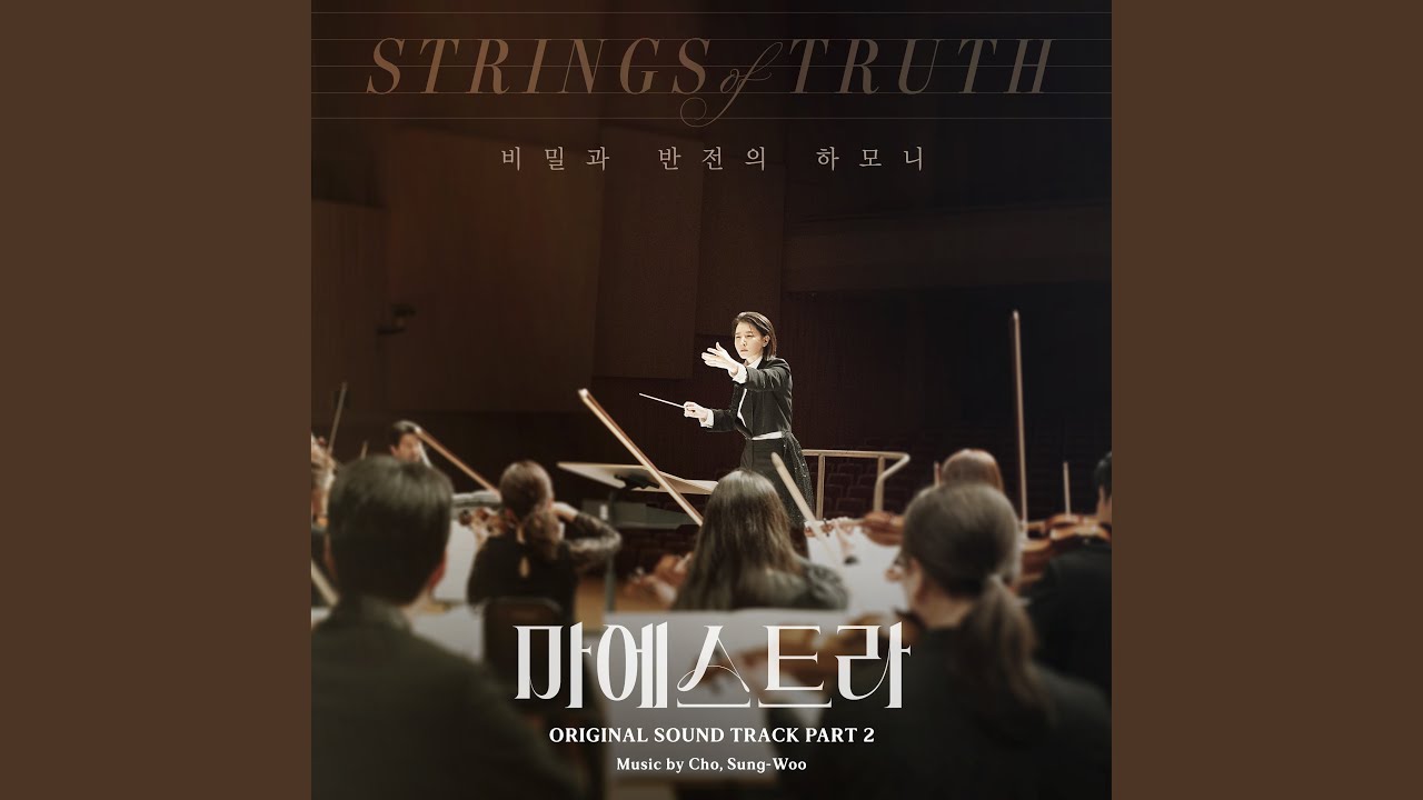 Sunflower I Waltz - Allegretto