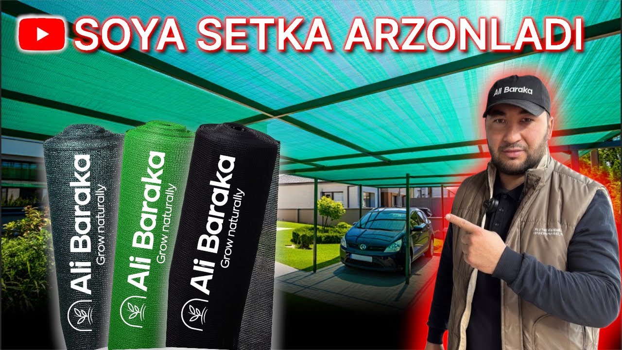 SOYA SETKA 1300 so‘m! Ko‘p yillik va mustahkam. Issiqxona va bogʻlar uchun. Ali Barakada 👉 Aksiya ✅