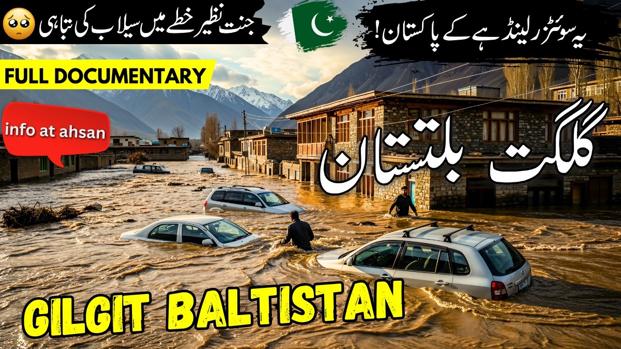 Gilgit Baltistan Travel vlog | Flood | Amazing facts about Gilgit Baltistan | گلگت بلتستان کی سیر