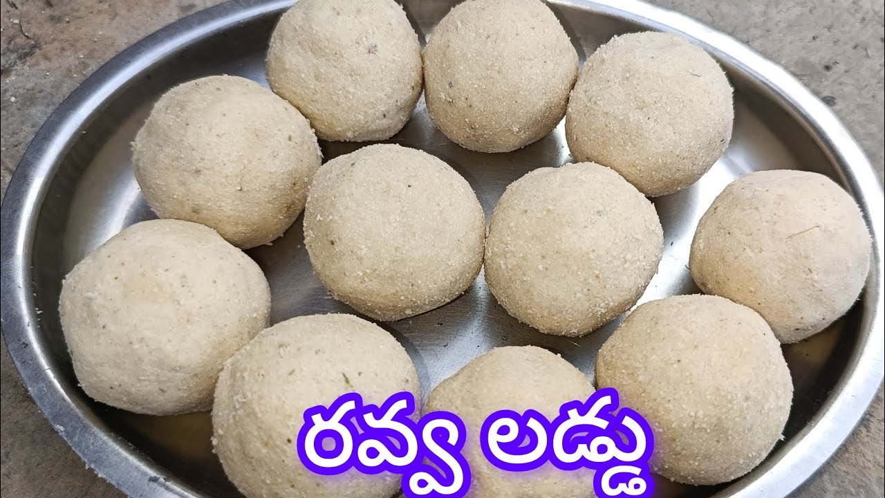 కట్టెల పొయ్యి మీద చేసిన సంక్రాంతికి రవ్వ లడ్డు#video #youtube #cooking #food #family #traditional 