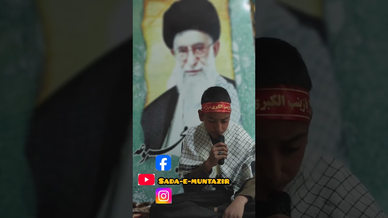Shahadat e (REHBAR E MOAZZAM) 😭