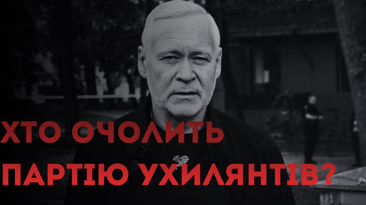 Новий план Зеленського, як утримати владу?