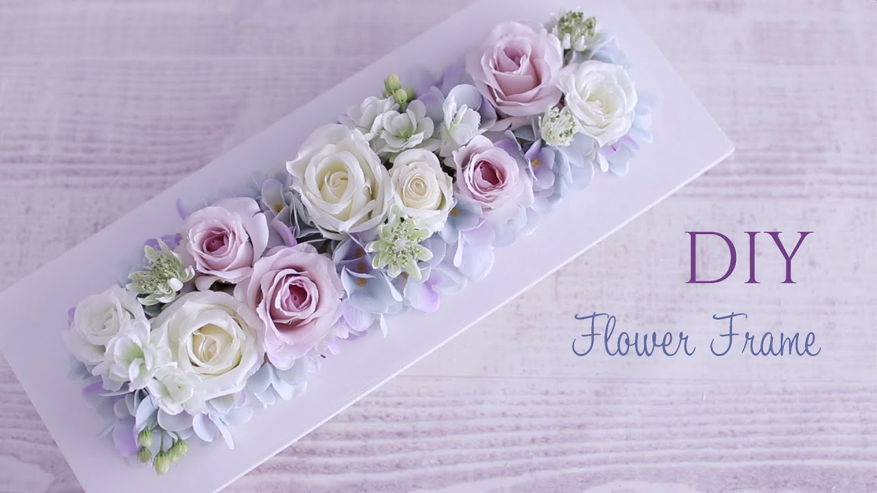 【DIY】お花のインテリアフレーム、壁掛けの作り方。造花を使った手作りインテリア雑貨How to Make α Flower Frame