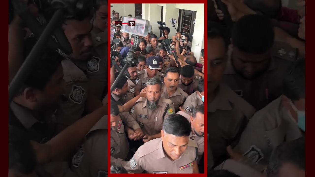 কড়া নিরাপত্তায় এজলাসে তোলা হলো সোহেল-স্বপ্নাকে #court #ramisa #justiceforramisa #verdict #somoytv