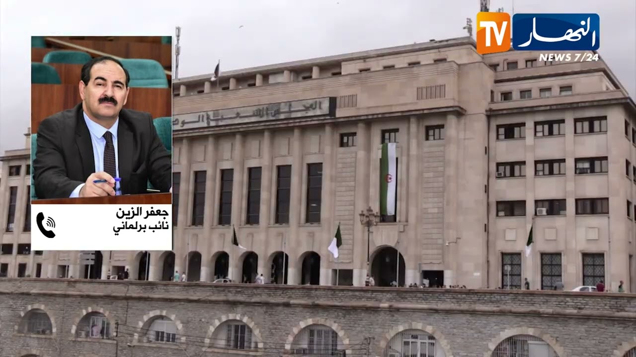 عكس منطق الركود الرمضاني ..  البرلمان على موعد مع التشريع والمساءلة