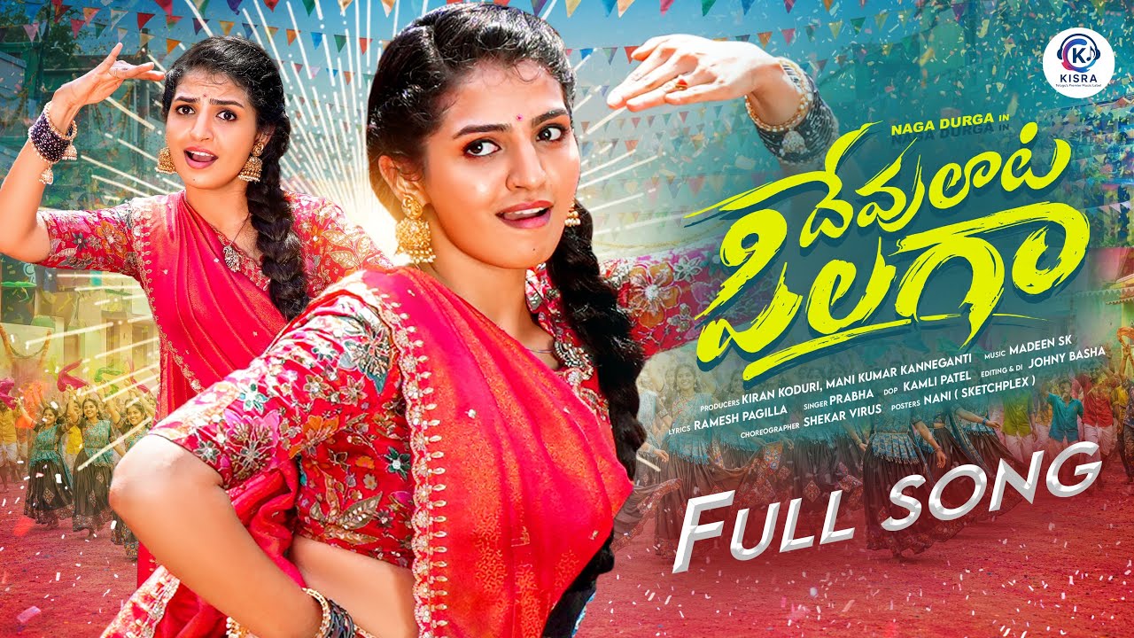 Devulata Pilagaa | Full Song | Naga Durga | Madeen SK | KisraMusic #DevulataPillaga