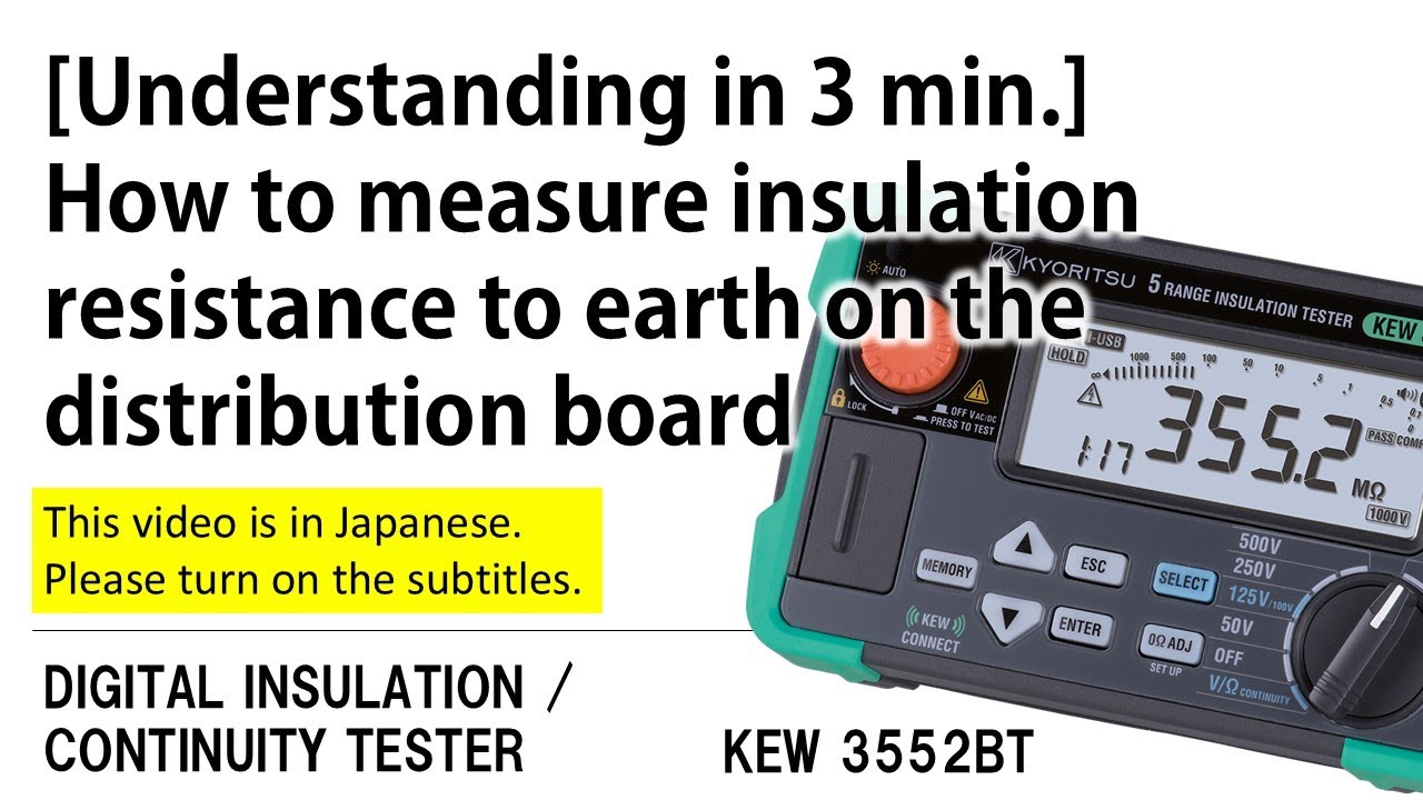 [Understanding in 3 min.] How to measure insulation resistance to earth on the distribution board