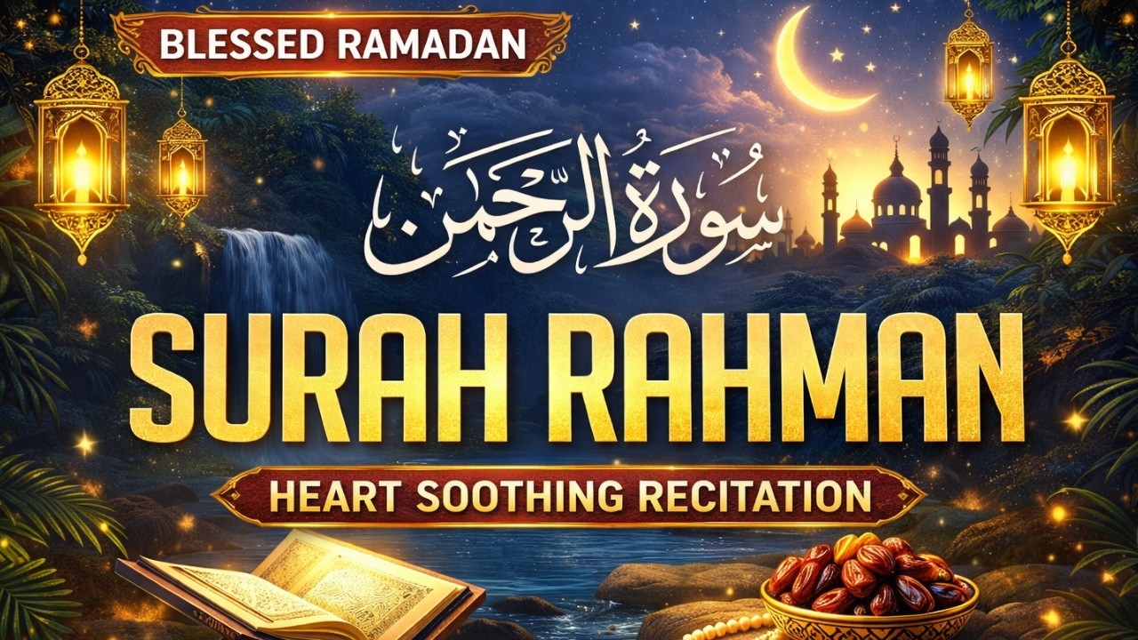 Surah Rahman Live | Heart Touching & Emotional Recitation | Full Tilawat | سورة الرحمن