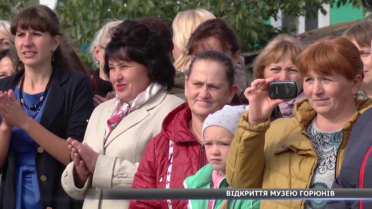 В селі нова Слобода відкрили музей Горюнської культури
