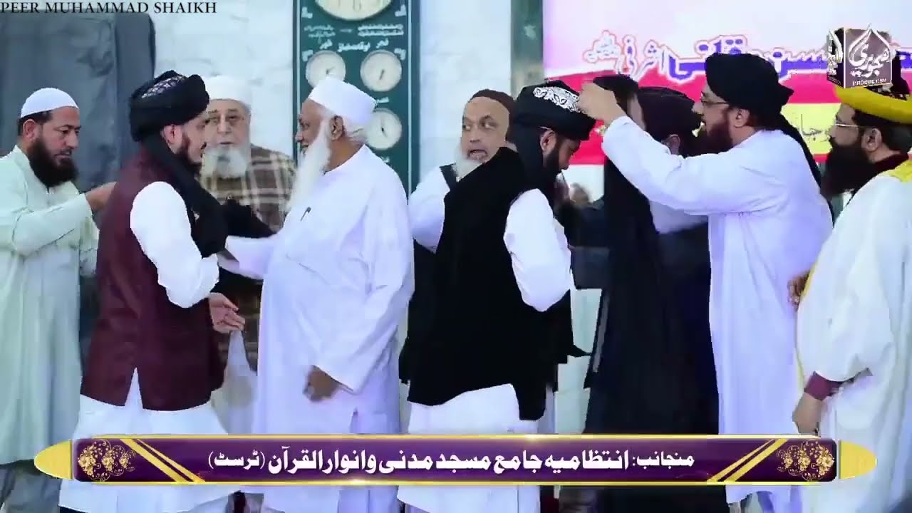 Jamia Anwar Ul Quran Dastar e Fazilat Highlight Special Guest Mufti Muneeb Ur Rehman Sahab.