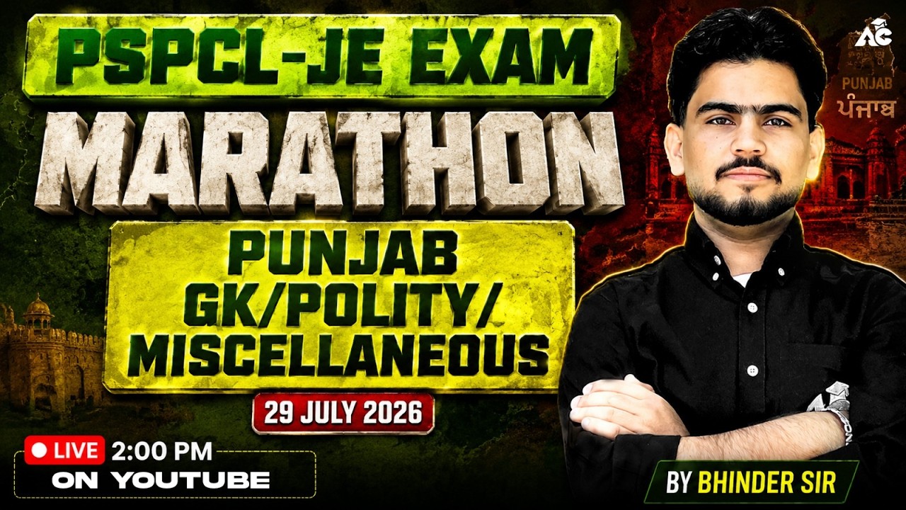 PSPCL JE Exam Marathon 2026 | Punjab GK, Polity & Miscellaneous | Complete Revision | By Bhinder Sir