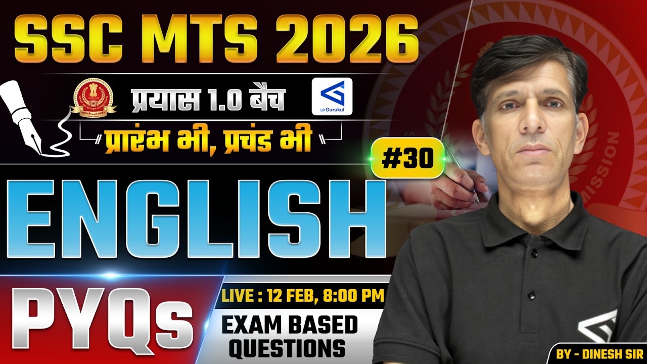 SSC MTS & Havaldar 2025 English PYQ (05.07.2022) | Grammar, Vocab and Reading Comprehension