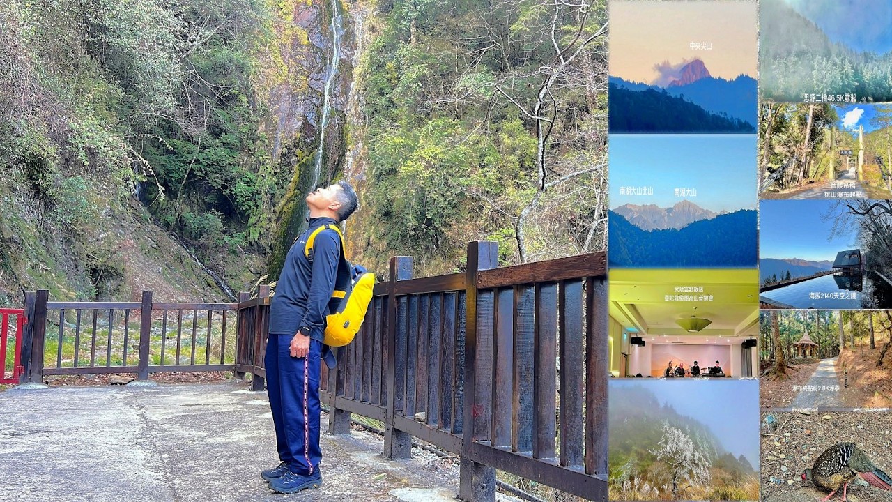 太神奇了！上桃山瀑布飲仙水看仙鳥！更在思源埡口初賞冰花、雪山登山口觀天空之鏡！更有曼陀鈴高山音樂會一飽耳福！