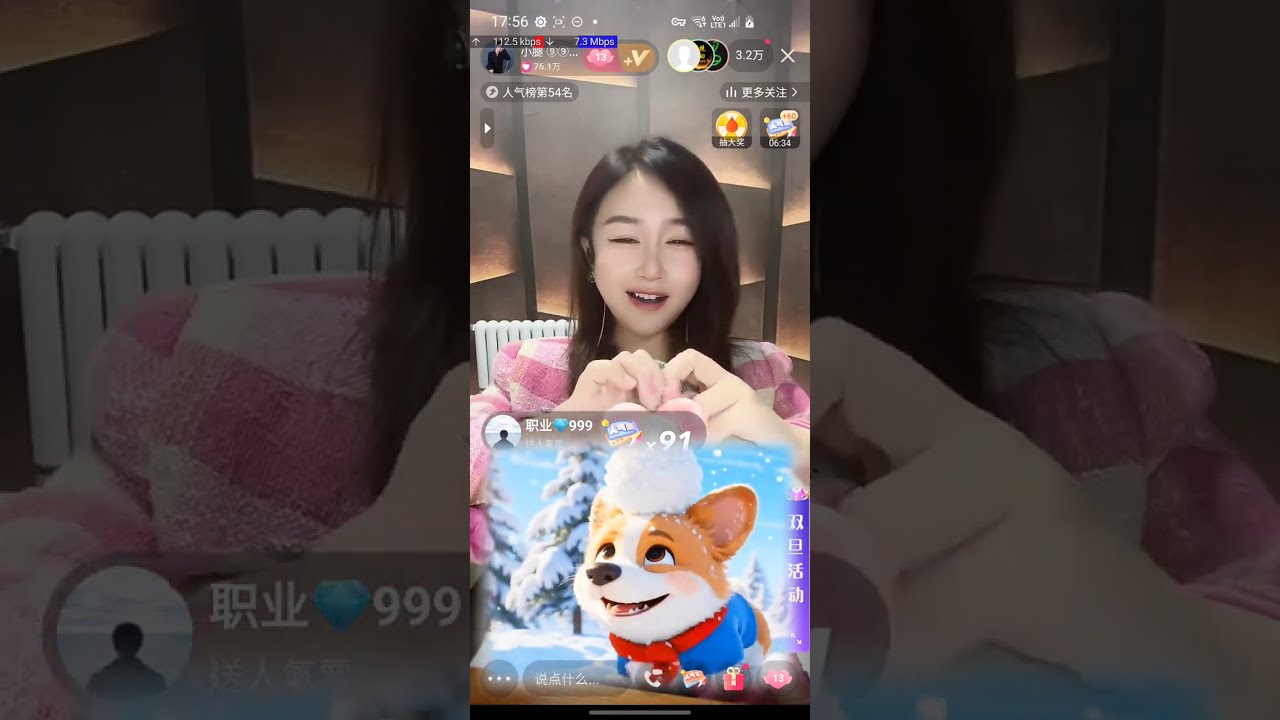 💎小腿儿💎 2025.12.29 直播錄屏 #記錄快手好聲音