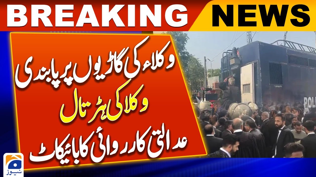 Bar associations to observe complete boycott of courts across