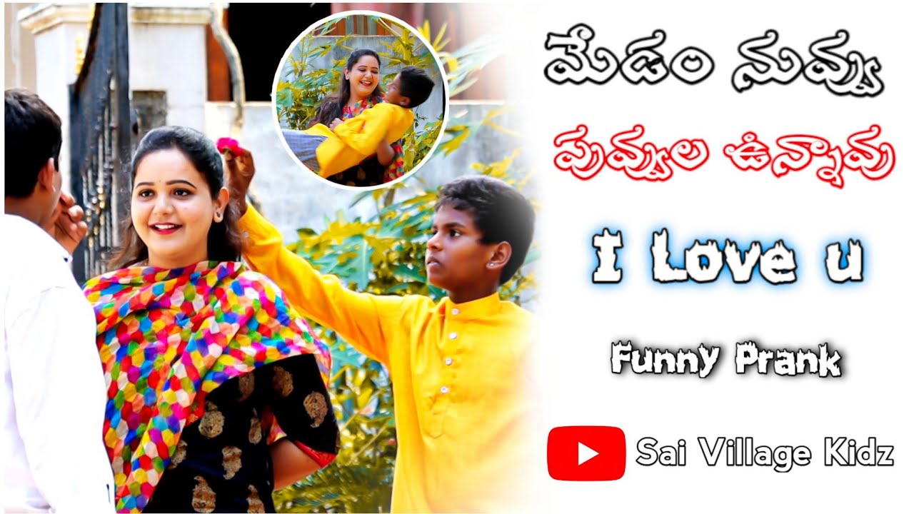 మేడం నువ్వు పువ్వుల ఉన్నావు || I Love U  || Latest Telugu Prank | Propose Prank || SaiVillagekidz