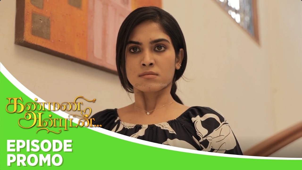 Kanmani Anbudan | Episode Promo | 17th September 2026