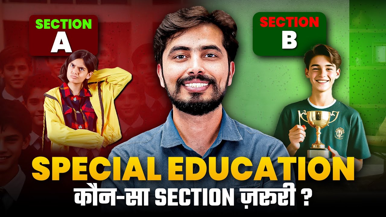 SPECIAL EDUCATION : कौनसा Section जरुरी ? Complete Guidance by Rohit Vaidwan Sir