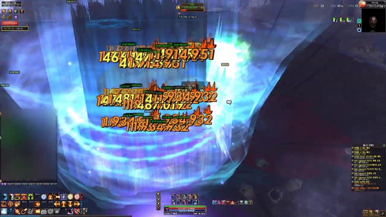 DEKARON 데카론 (돼뽀 슈터)   