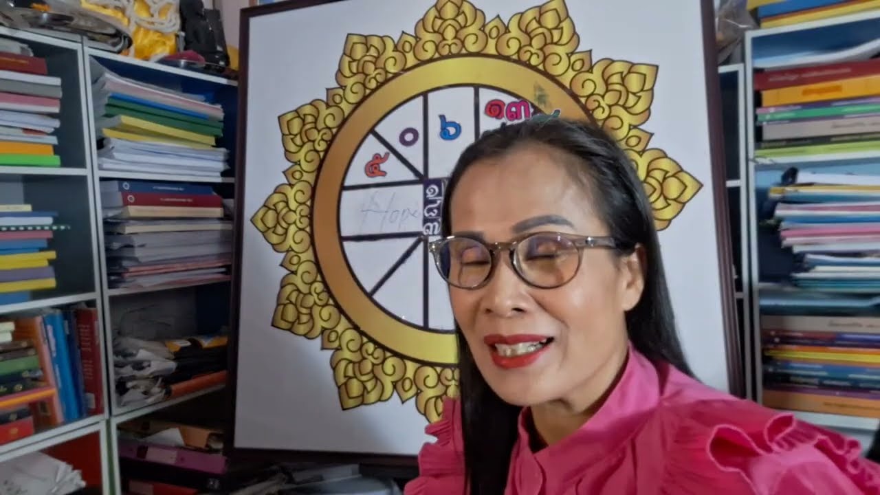 ชาวธนู กับคำทำนายครึ่งเดือนแรกเมษายน 2569