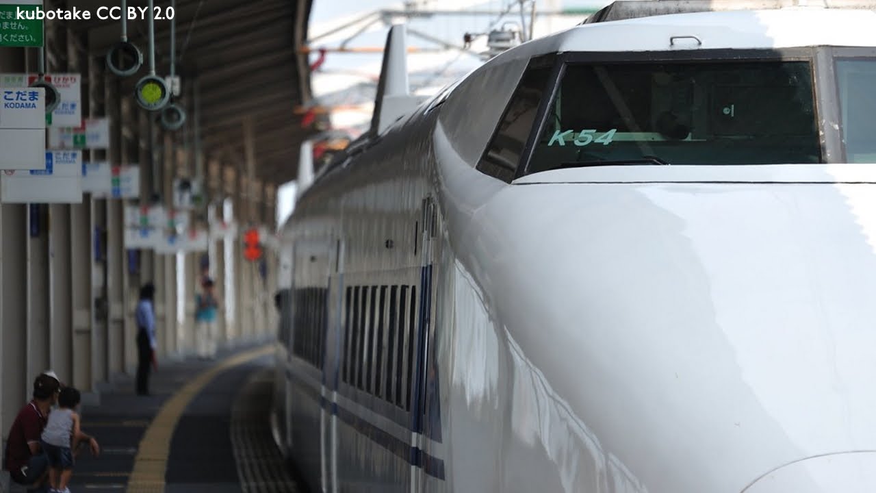 山陽新幹線 100系こだま【鉄道走行音】