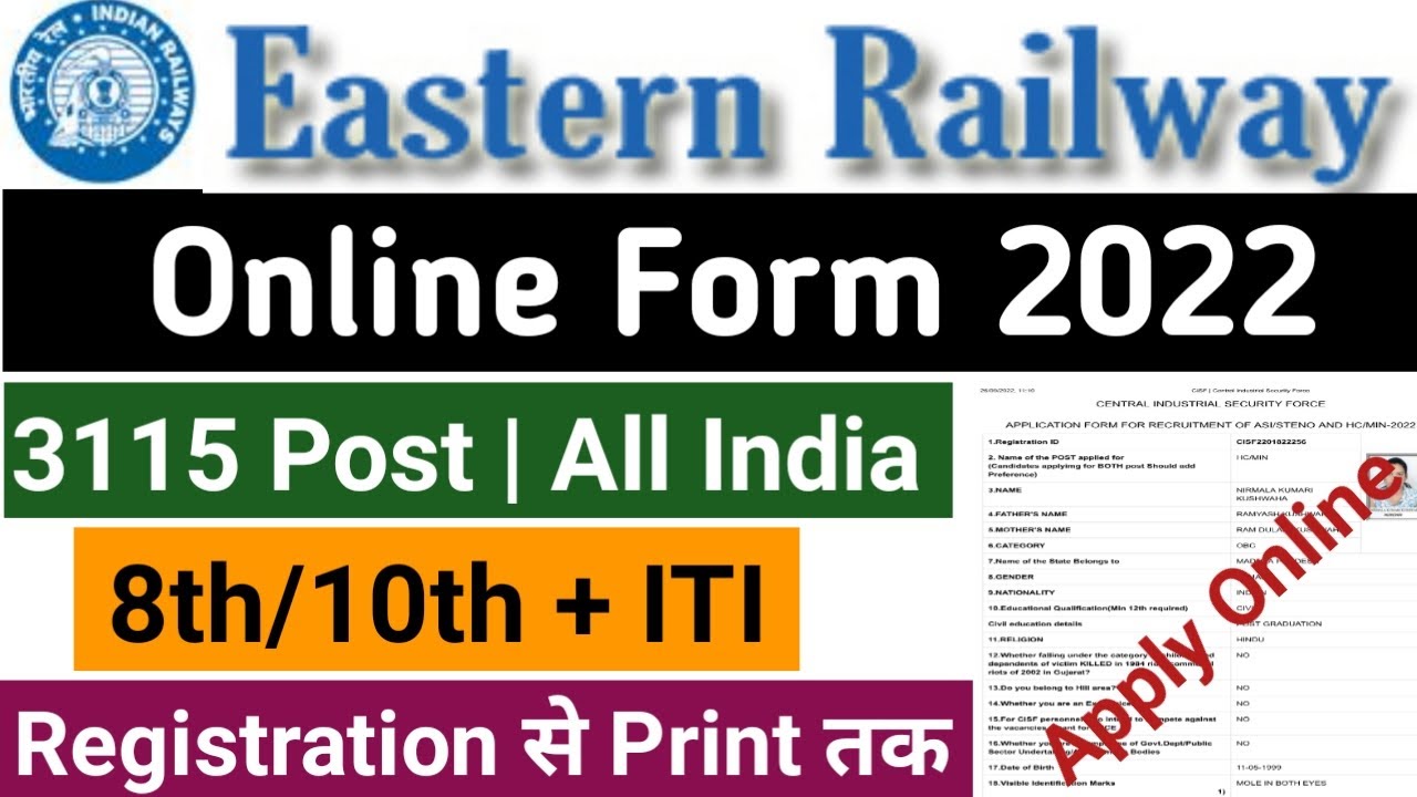 eastern railway apprentice 2022 apply online | how to apply eastern railway recruitment 2022 |RRC ER