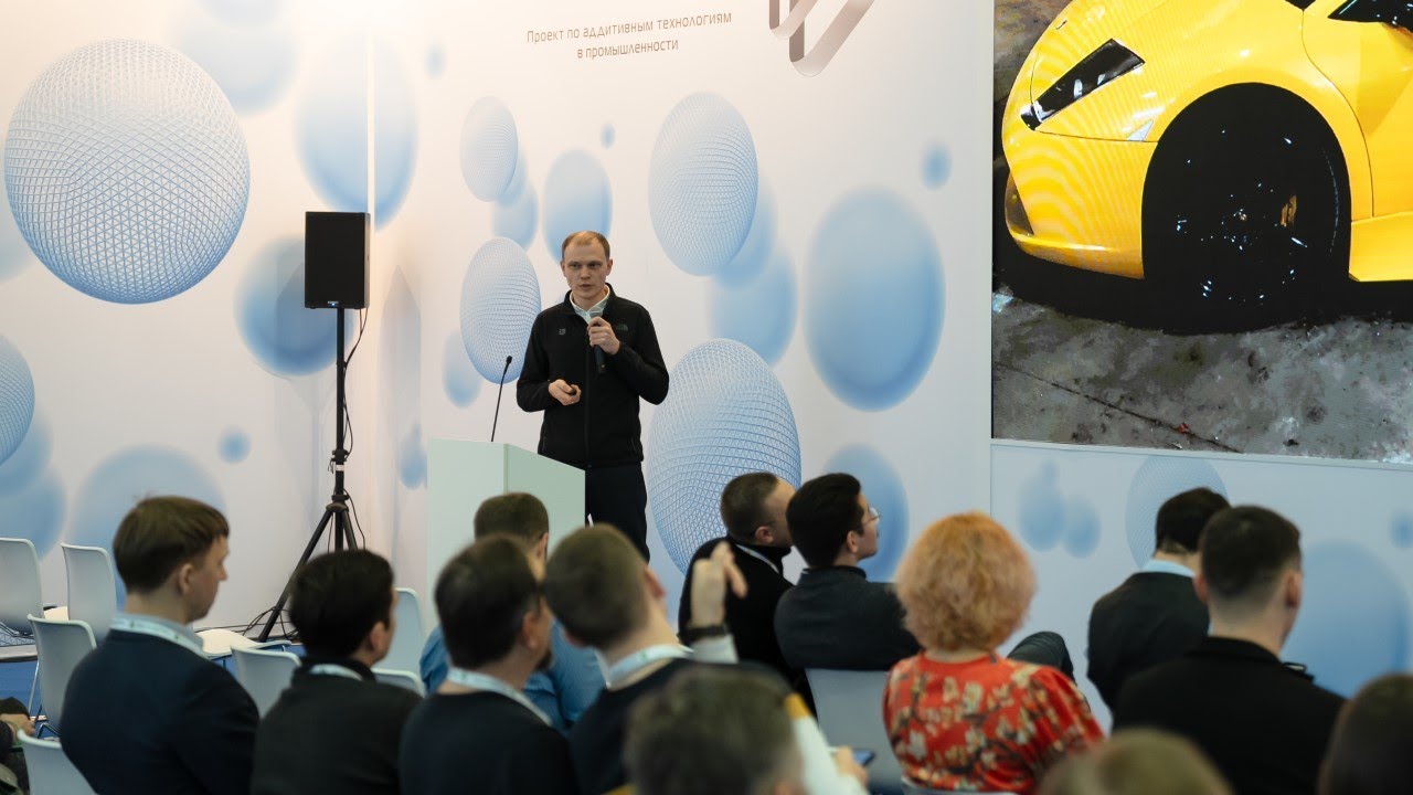 ДЕЛОВАЯ ПРОГРАММА ADDITIVE MINDED | Сессия: Предтечи &laquo;умных&raquo; фабрик | Выставка RUPLASTICA 2025