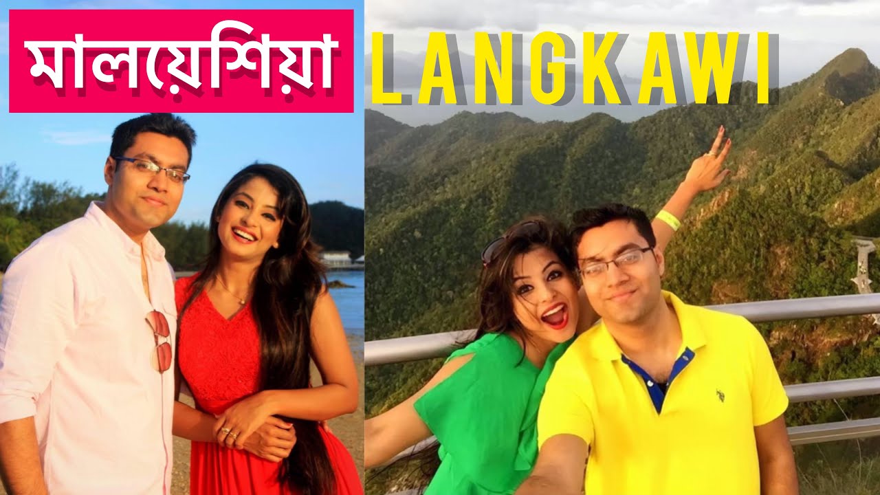 সুবর্ণার মালয়েশিয়া ট্রিপের কিছু মুহূর্ত  😍Malaysia TRIP |  মালয়েশিয়া ট্রিপ