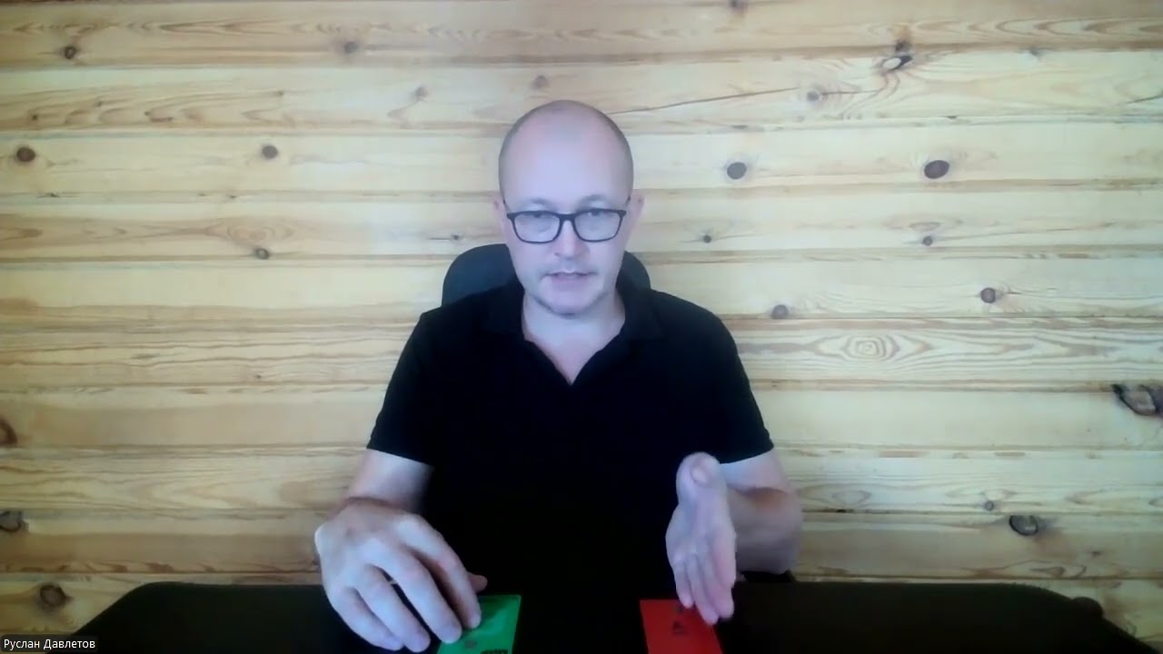 Тест на денежный потолок